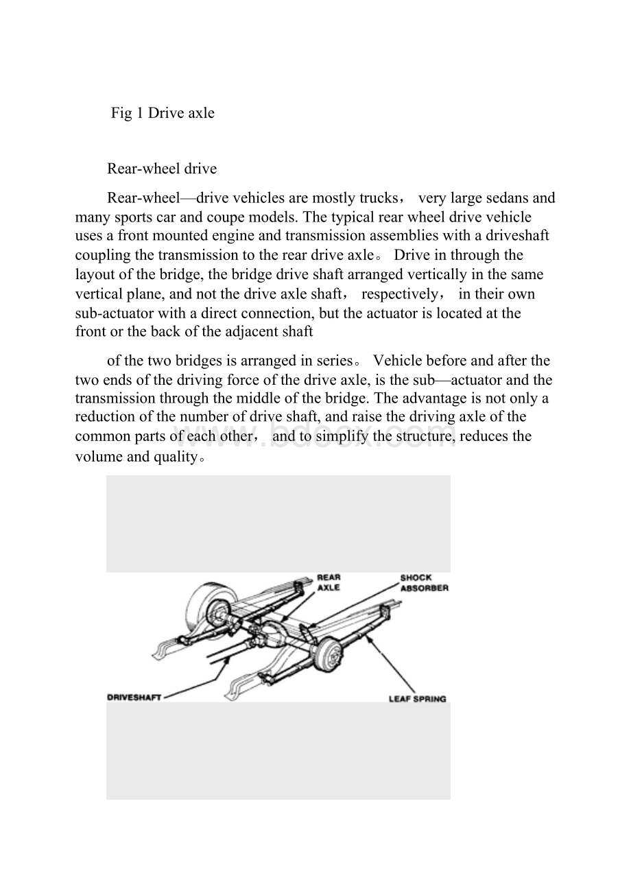 驱动桥和差速器外文文献翻译.docx_第2页