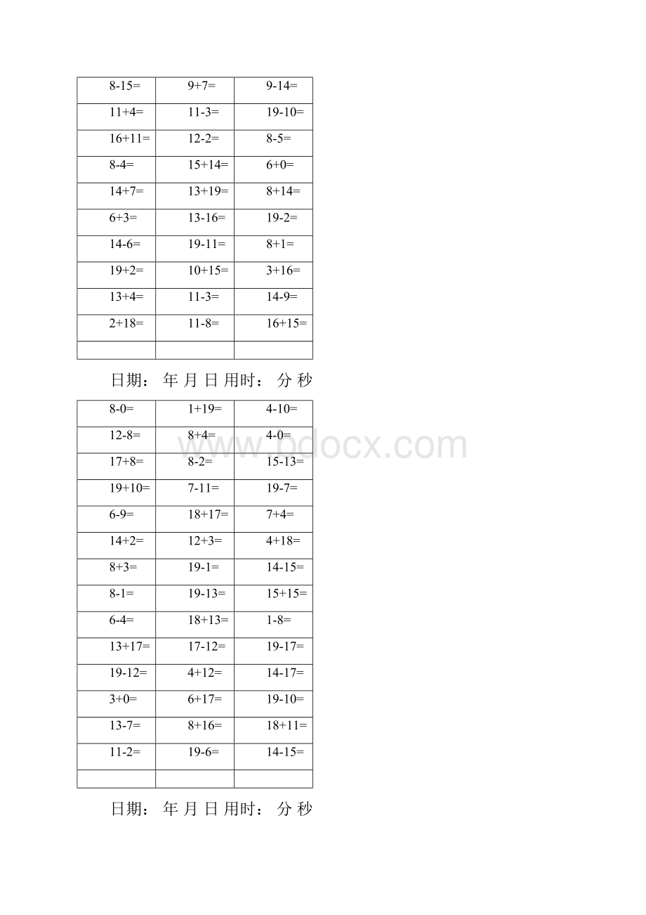 一年级20以内口算题.docx_第3页