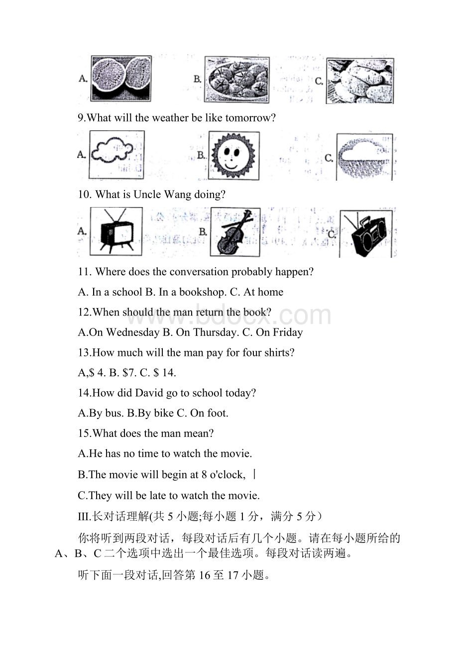 安徽省宿州市埇桥区十校届九年级最后一模英语试题.docx_第2页