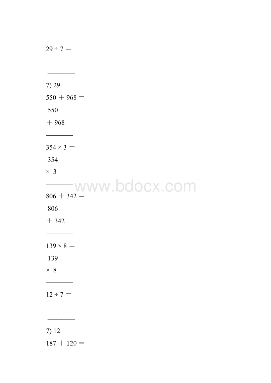 三年级数学上册竖式计算题14.docx_第2页