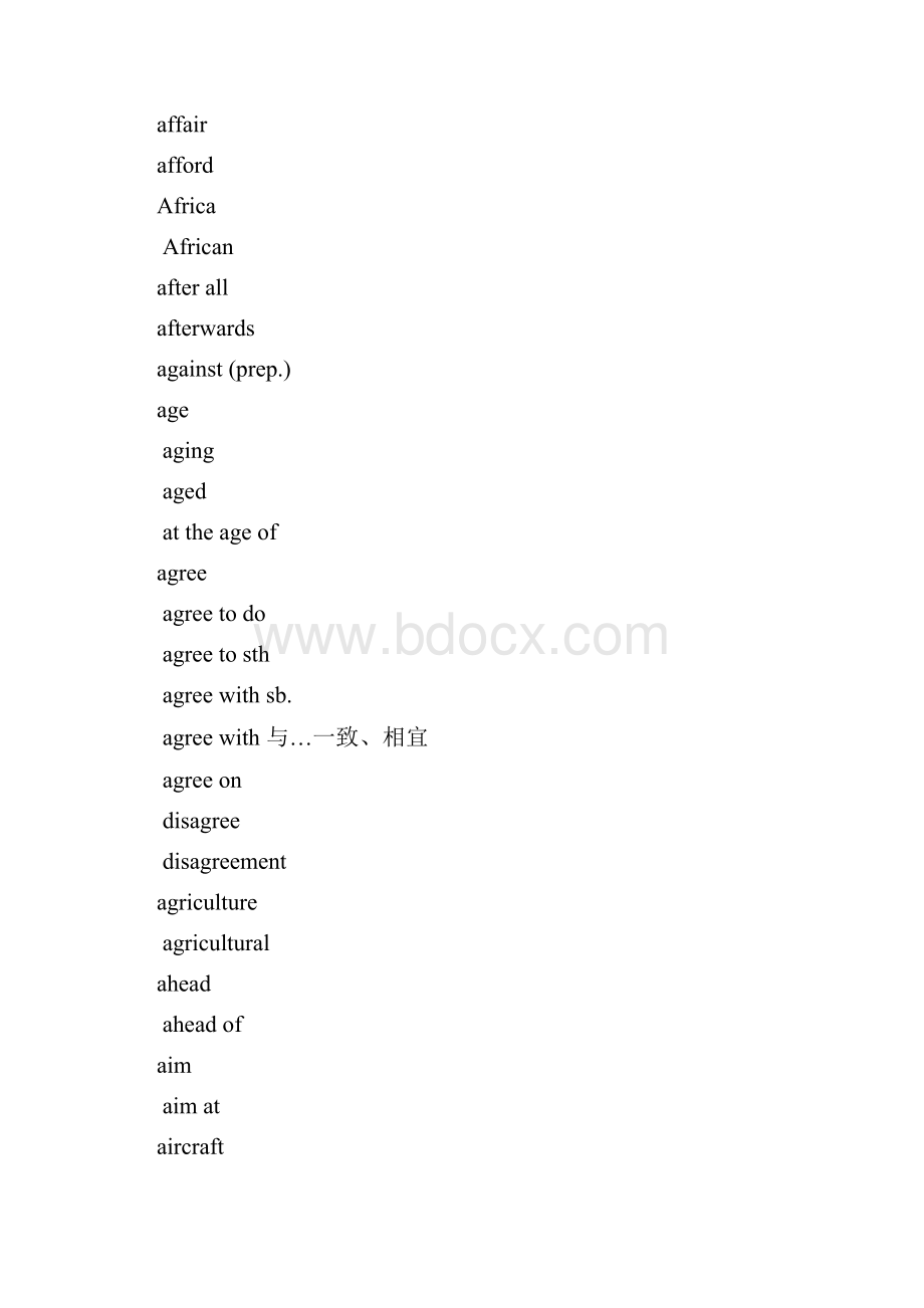 高考词汇表.docx_第3页