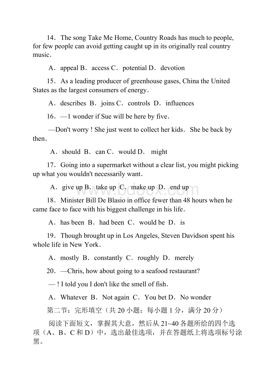 浙江省金华十校高考英语模拟试题新人教版.docx_第3页