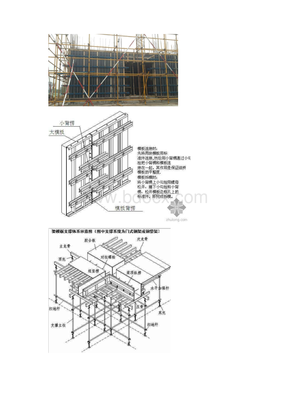 C类人员新试题企业安全生产培训考题安全员C证.docx_第3页