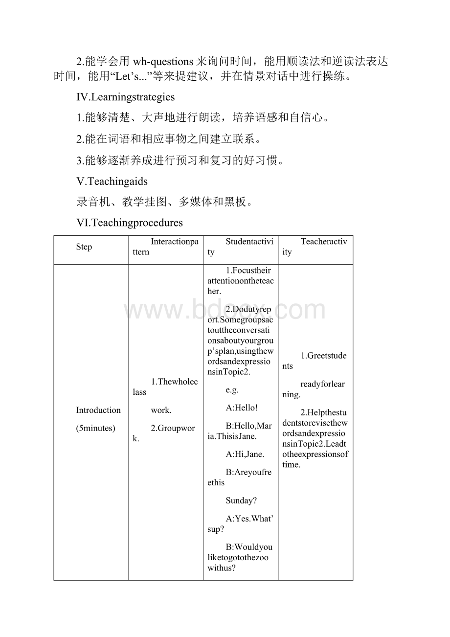 仁爱版七年级英语上册Unit4Topic3WhattimeisitnowA优质教案.docx_第3页