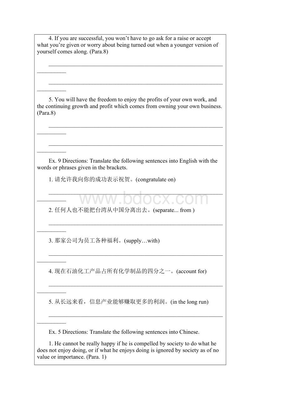 石油大学科技英语课程练习题.docx_第2页