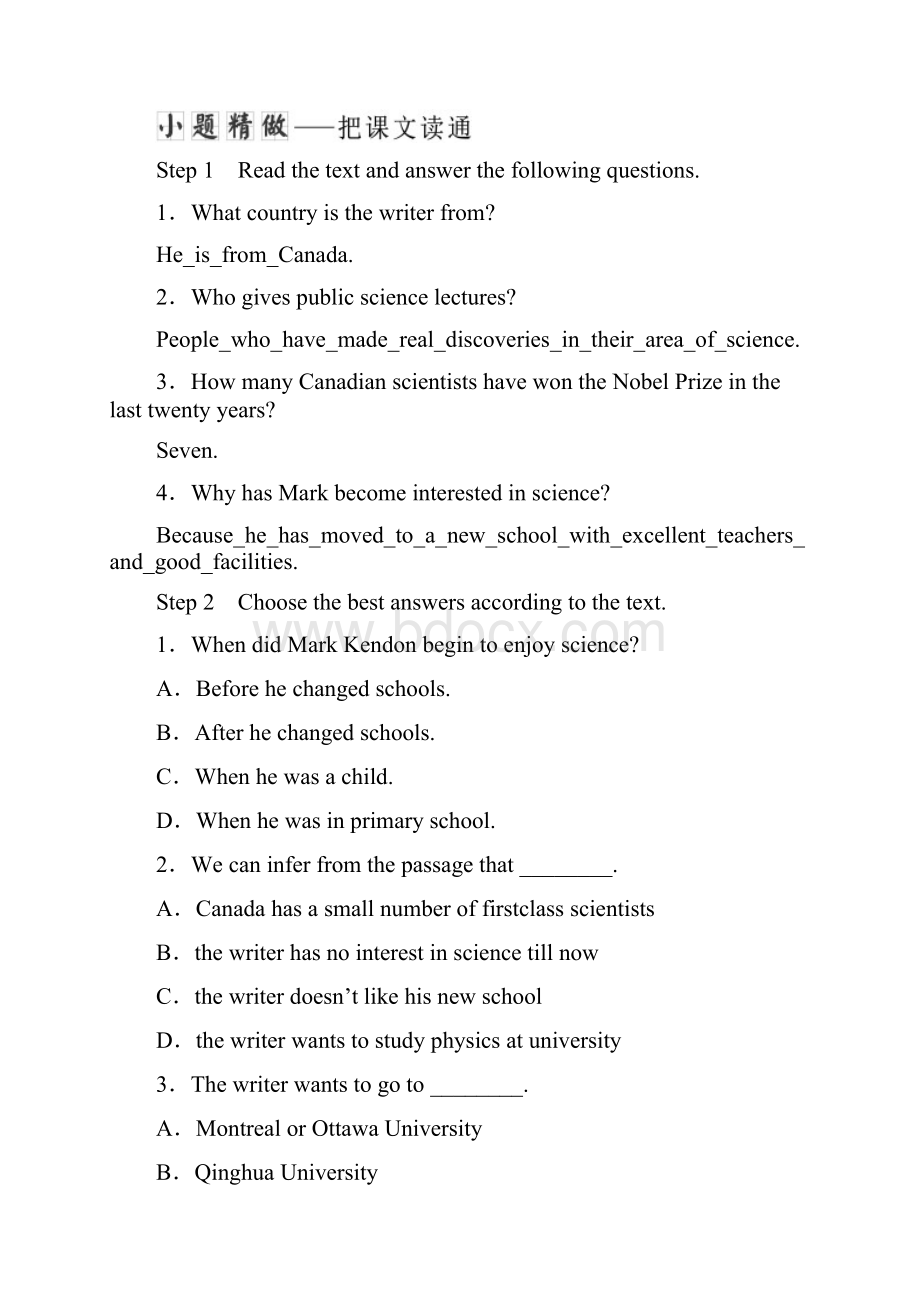 学年高中英语外研版必修一教学案Module 5.docx_第3页