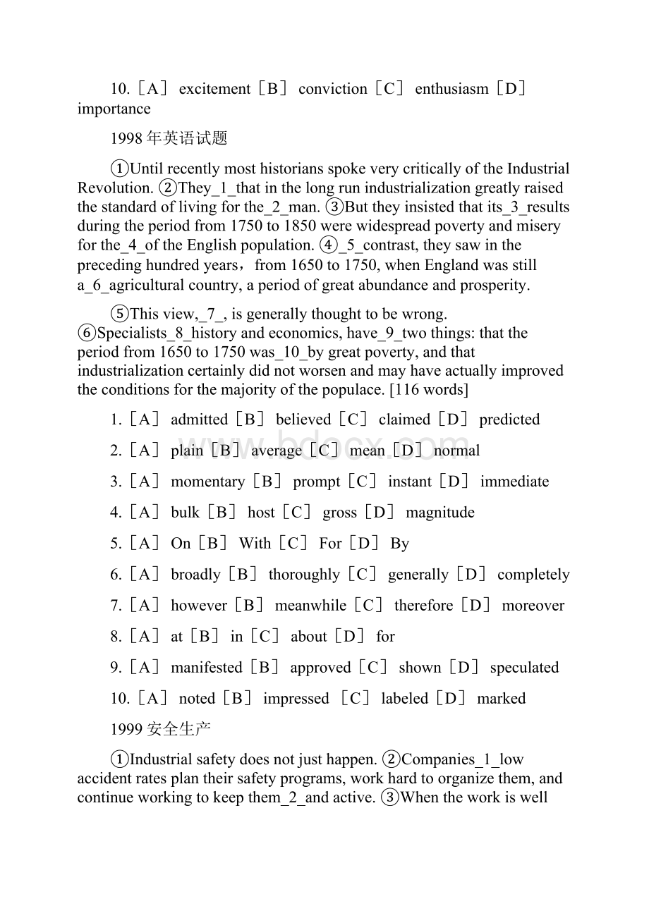 考研英语1997最新完型填空试题.docx_第2页