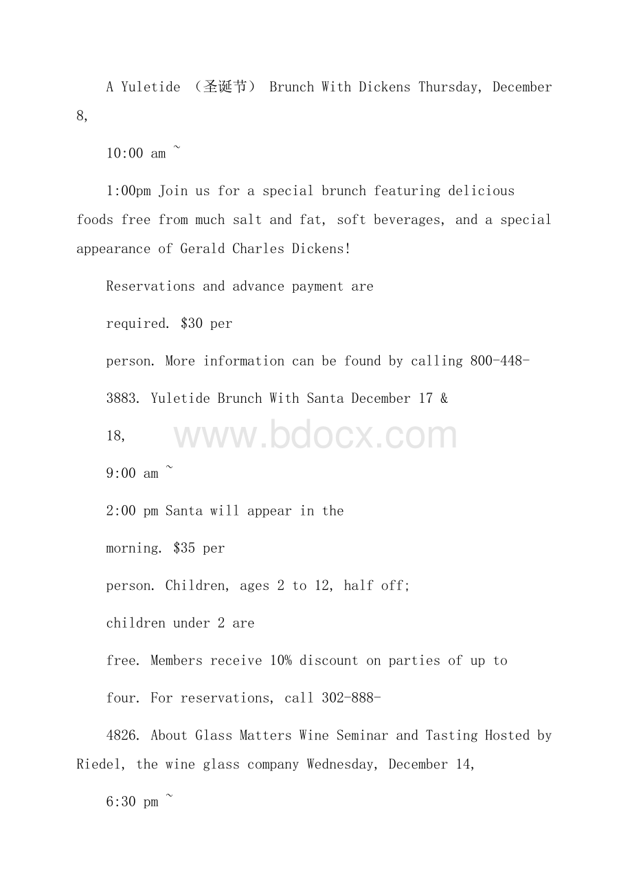 广东省肇庆市届高三毕业班第二次统一检测英语试题Word版含答案.docx_第2页