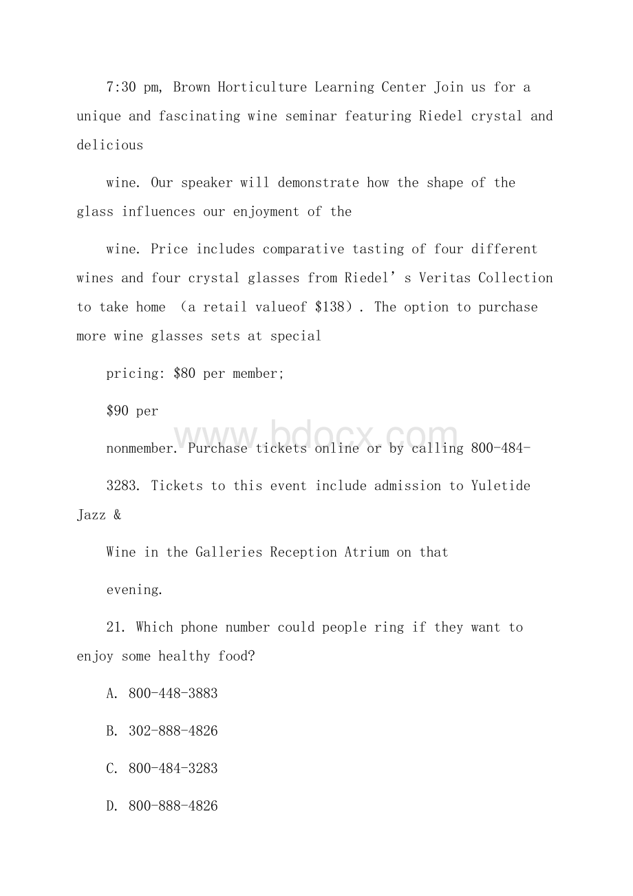 广东省肇庆市届高三毕业班第二次统一检测英语试题Word版含答案.docx_第3页