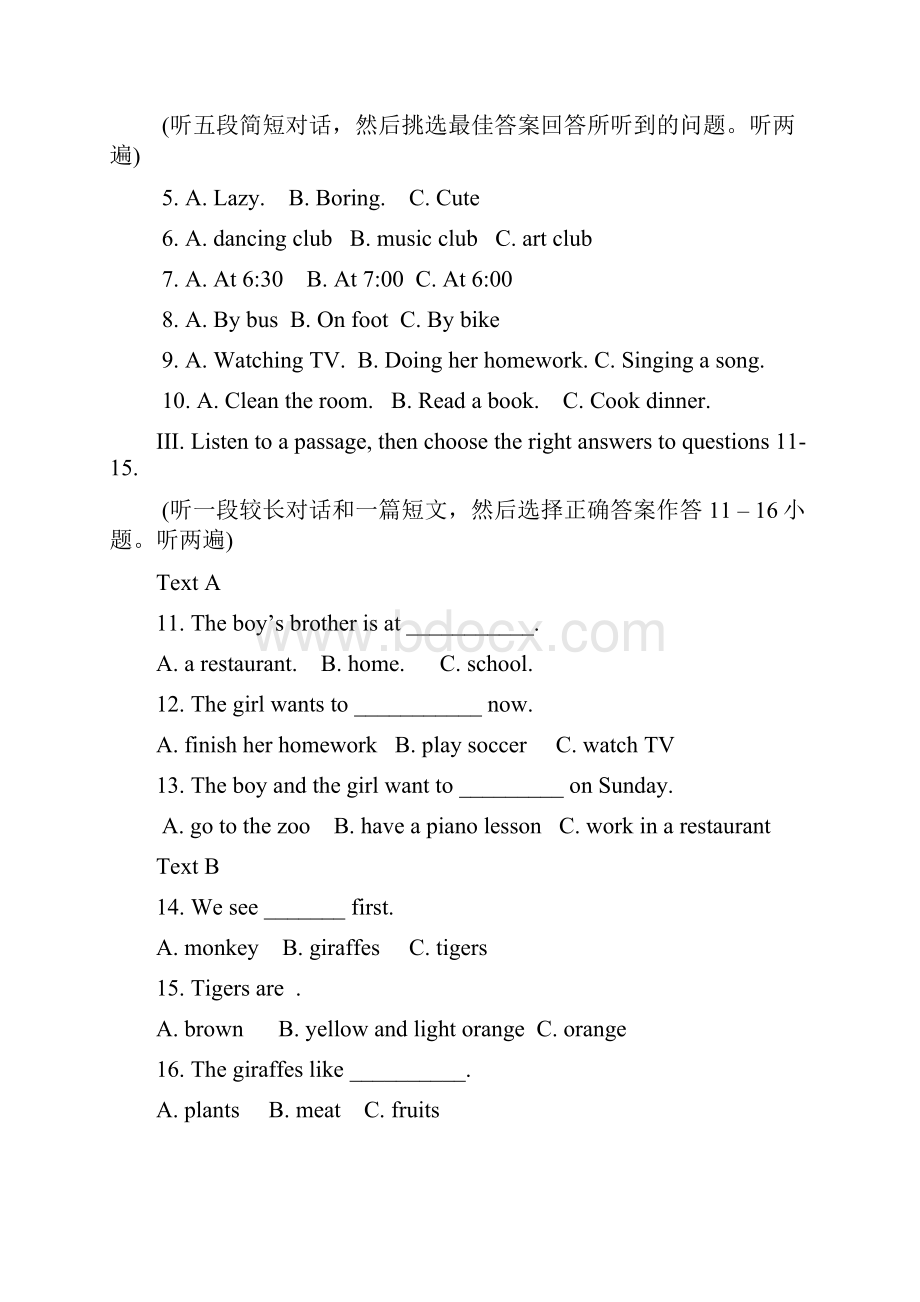 福建省厦门市七年级英语下学期期中联考试题人教新目标版初一.docx_第3页