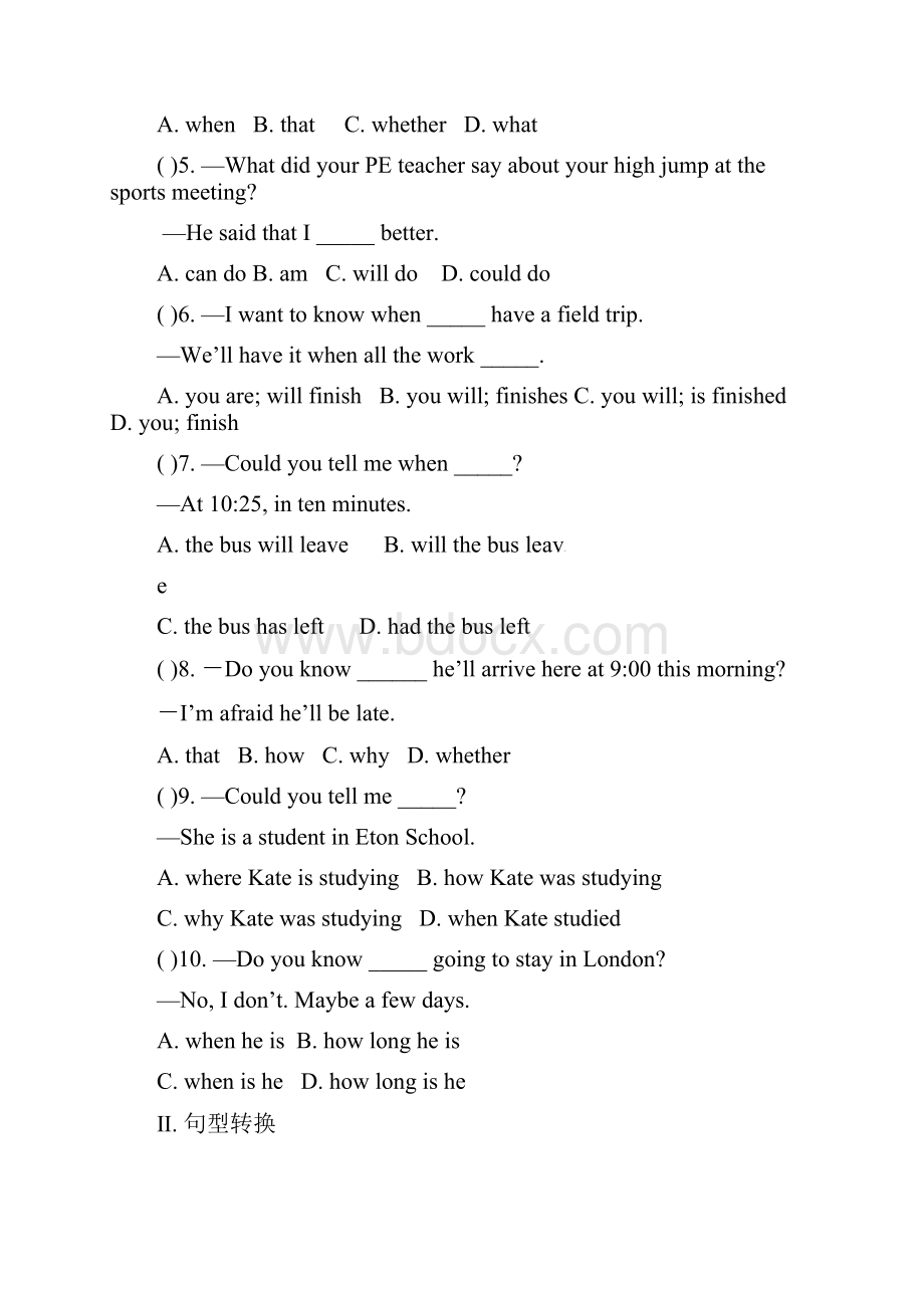 中考英语复习复合句专项训练包含答案.docx_第2页