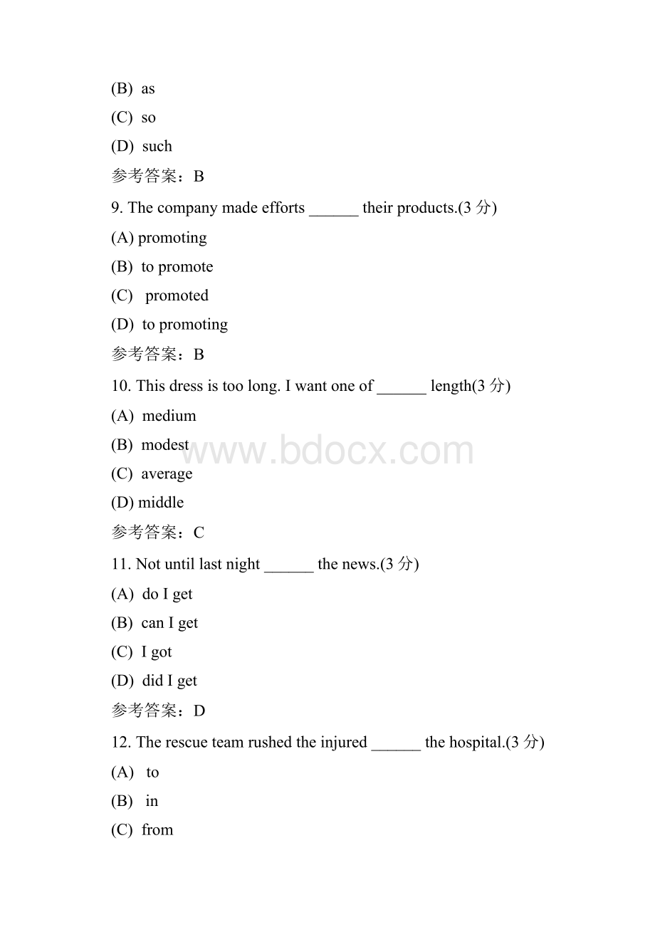 大学英语1阶段性作业2.docx_第3页