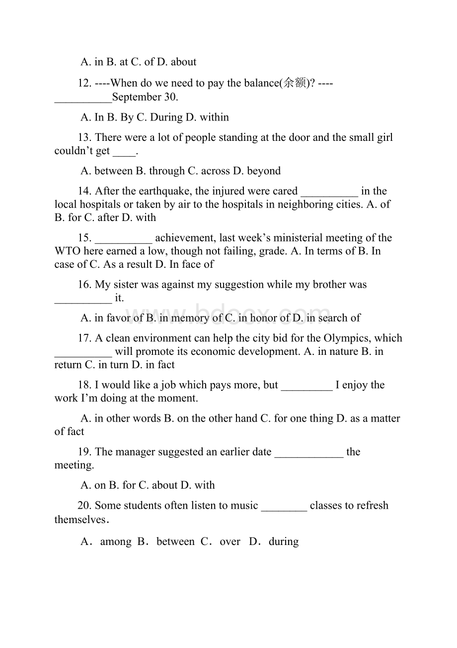 最新高二英语牛津版语法总复习15页非常实用.docx_第2页