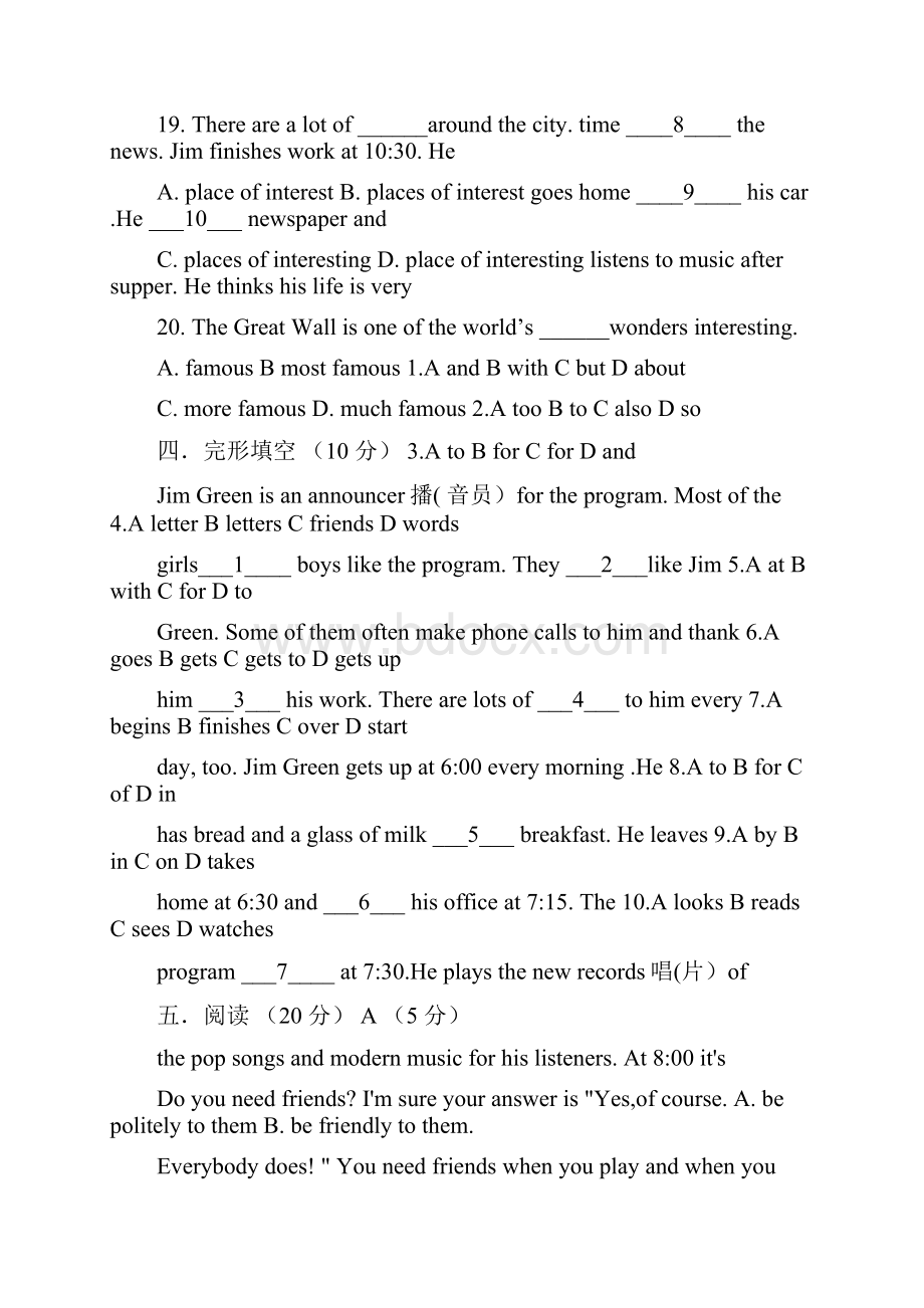 职高英语基础模块下unit1测试题.docx_第3页