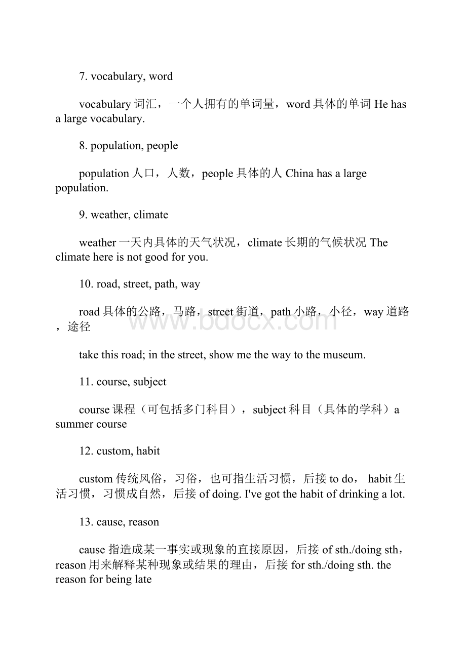 中考英语易混淆词汇100组总结.docx_第2页