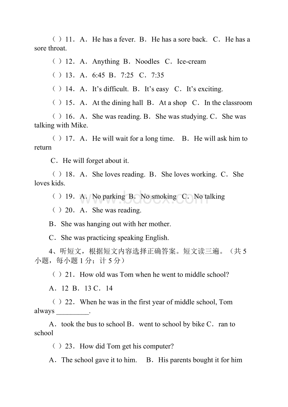 人教版初中英语八年级下期中试题英语 11含答案.docx_第2页