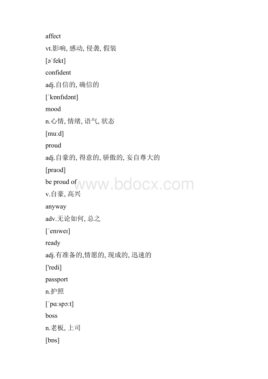 仁爱版八年级英语下册unit5 Topic3单词及知识梳理.docx_第2页