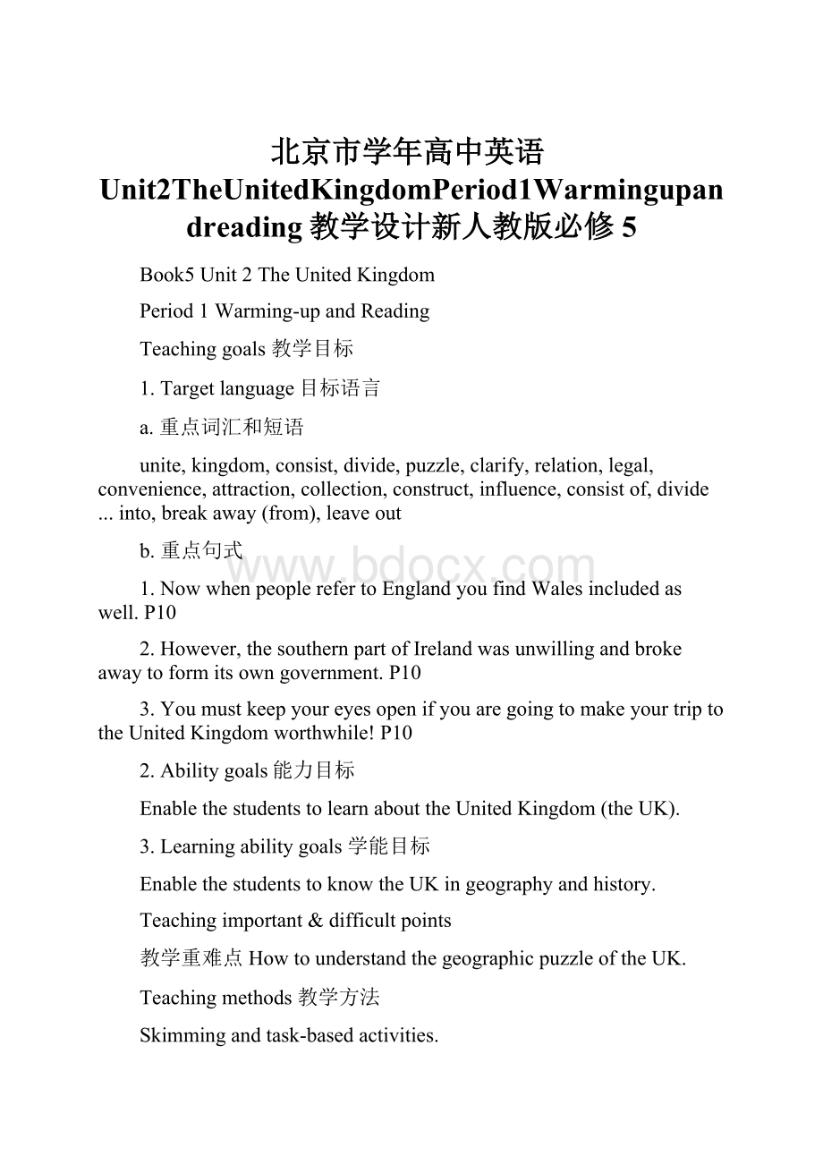 北京市学年高中英语Unit2TheUnitedKingdomPeriod1Warmingupandreading教学设计新人教版必修5.docx_第1页