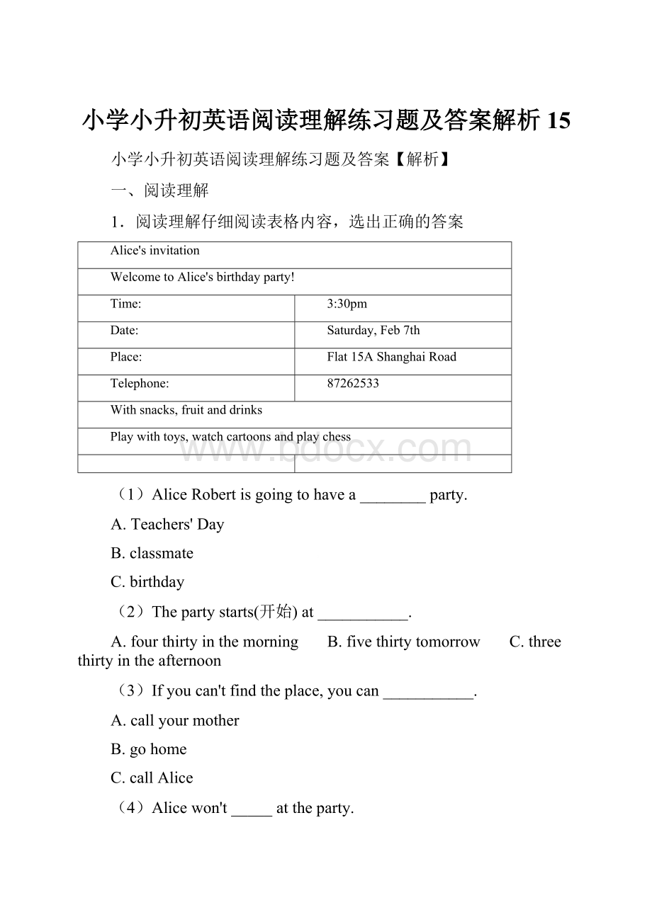 小学小升初英语阅读理解练习题及答案解析 15.docx_第1页