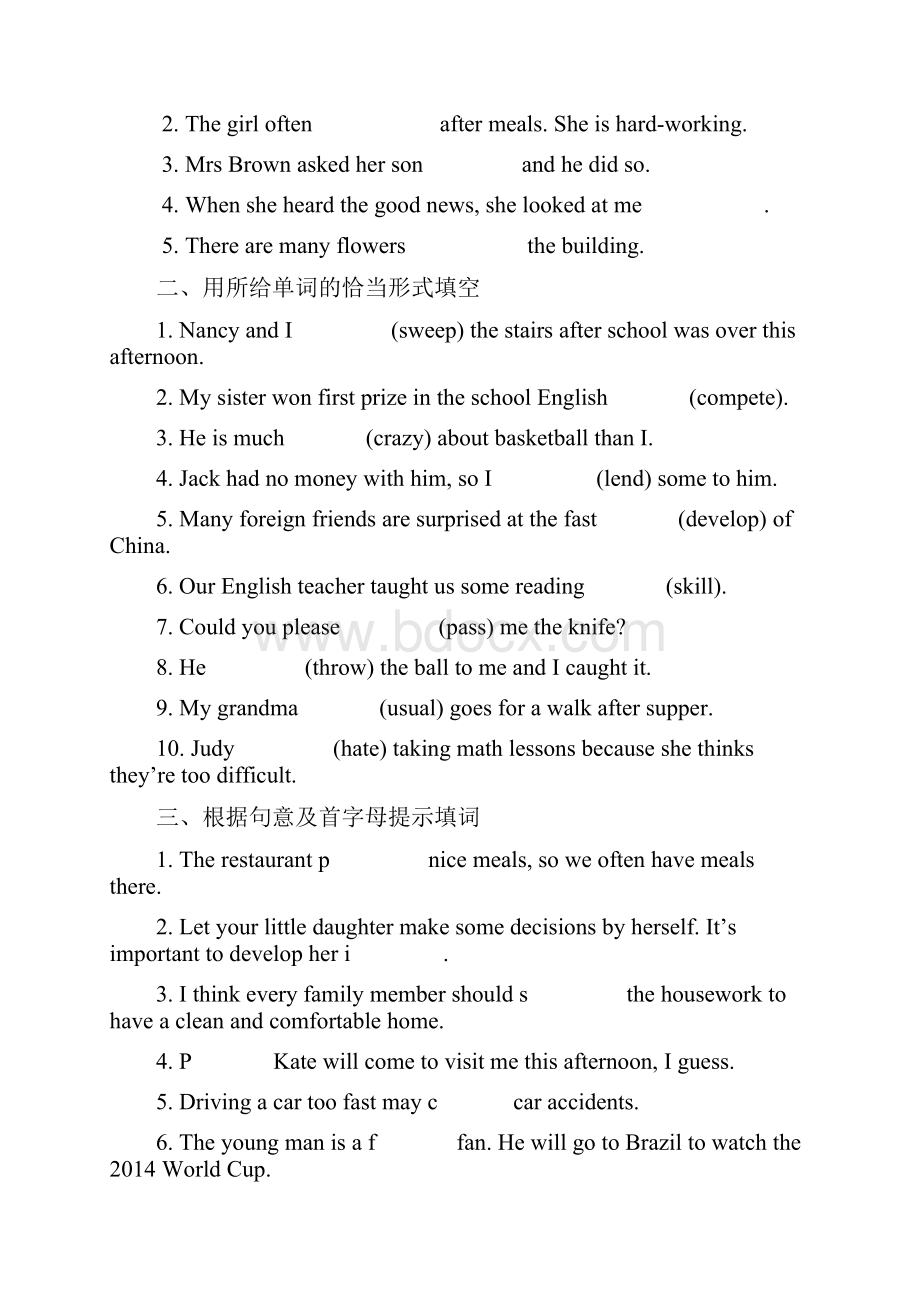 人教版八年级下册Unit3Unit4重点词汇句型专项巩固练习题.docx_第2页