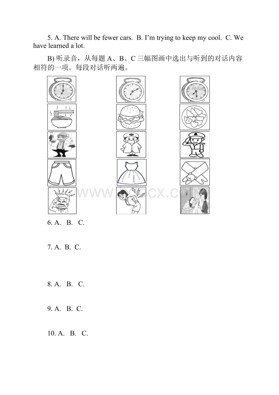 济南市市中区初三年级学业水平第二次模拟考试英语试题及答案.docx_第2页