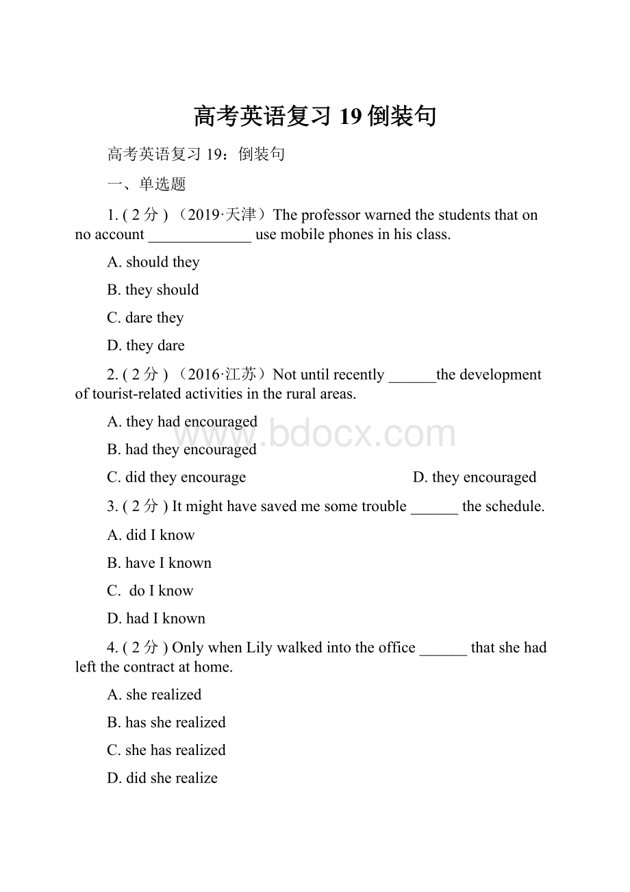 高考英语复习19倒装句.docx