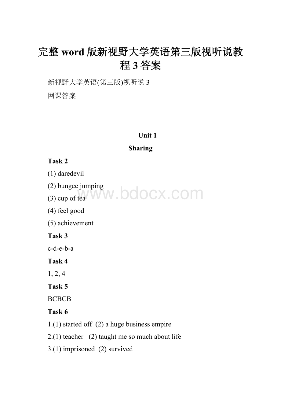 完整word版新视野大学英语第三版视听说教程3答案.docx_第1页