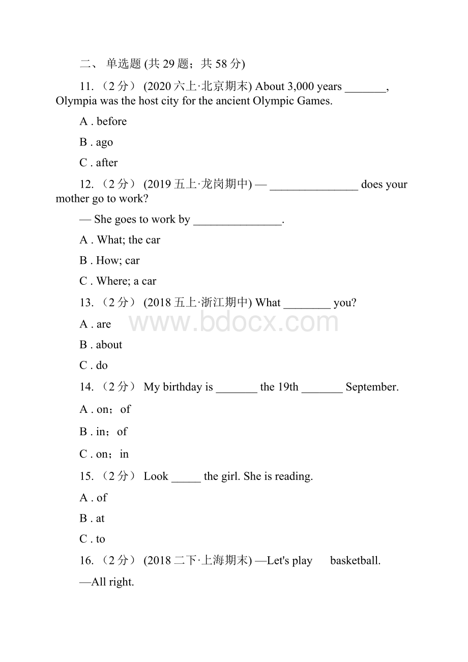 湛江市小学英语五年级上册期末专题复习单选题B卷.docx_第3页