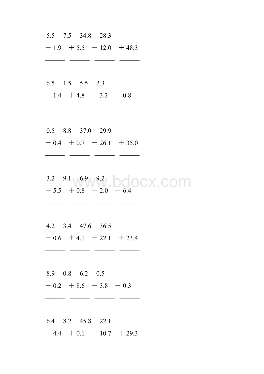 三年级数学下册小数加减法竖式计算题98.docx_第2页