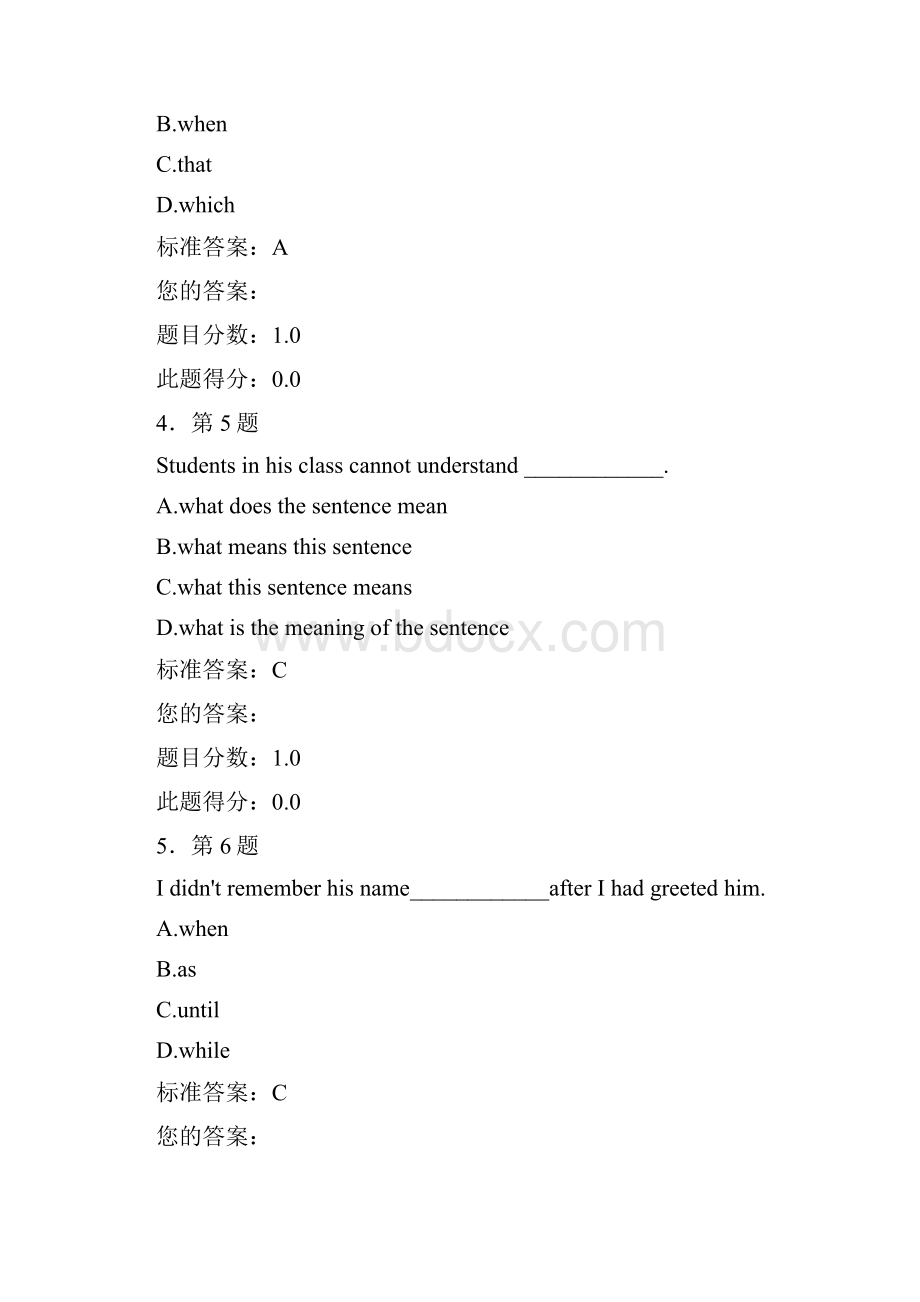 大学英语精读215份练习答案汇集.docx_第2页