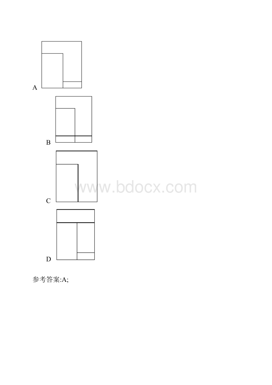 《建筑制图基础》机考网考题库及答案.docx_第3页