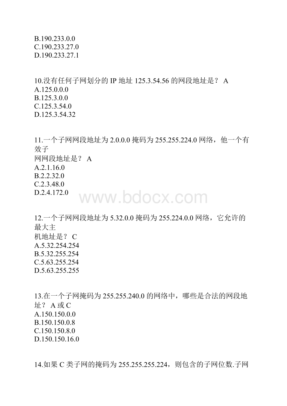 IP地址习题及答案.docx_第3页