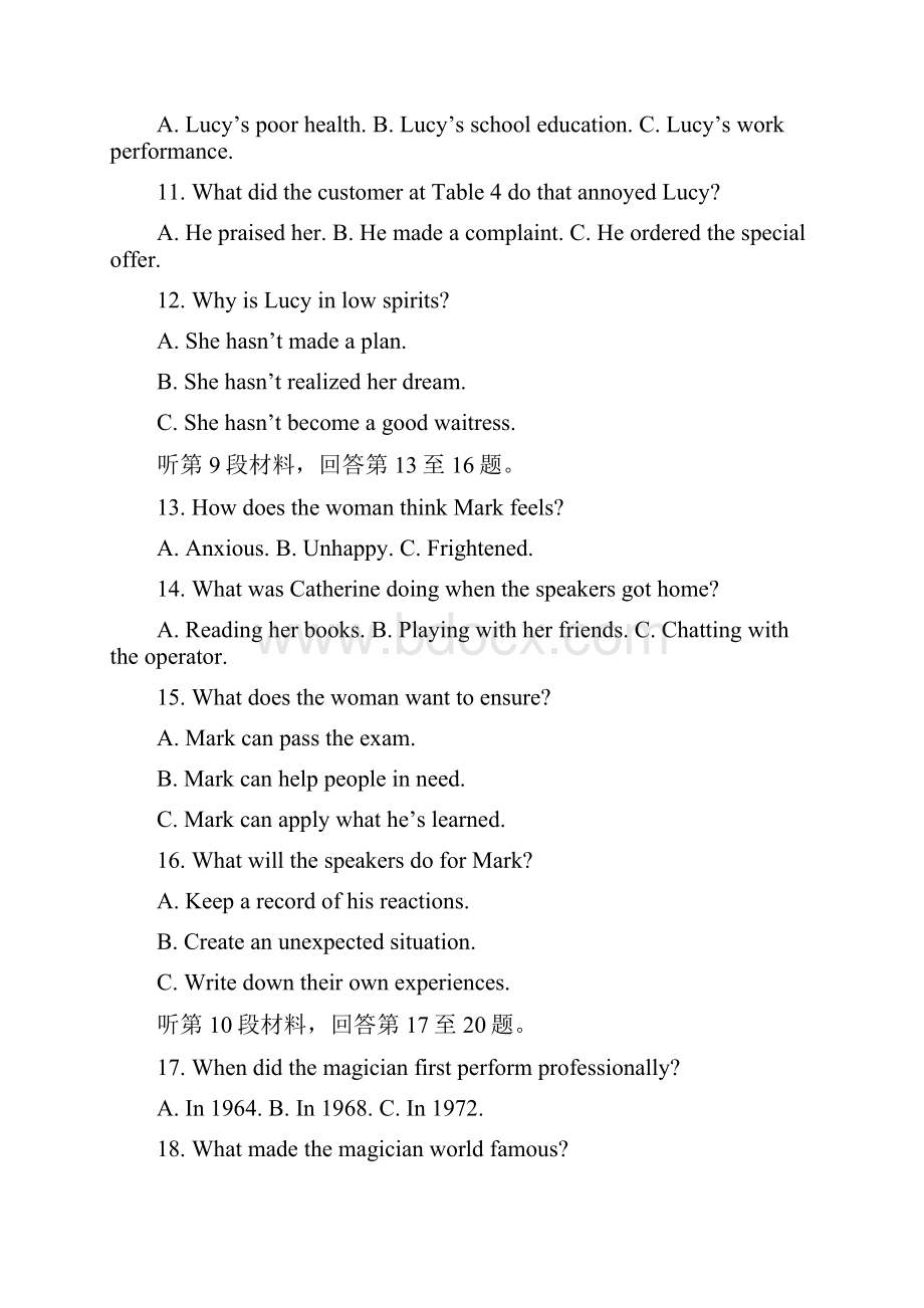 山东省淄博市六中学高一英语下学期学科竞赛学分认定考试试题课件.docx_第3页