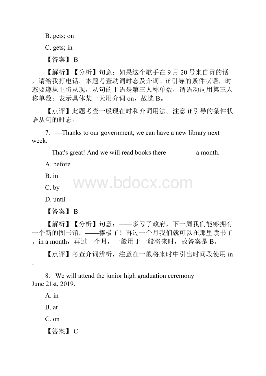 中考九年级英语 介词易错题.docx_第3页