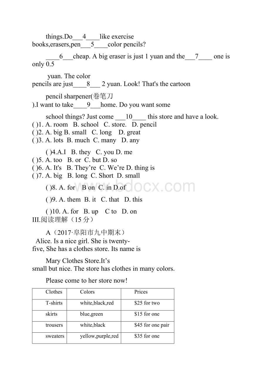 英语人教新目标七年级上册unit7单元测试有答案.docx_第3页