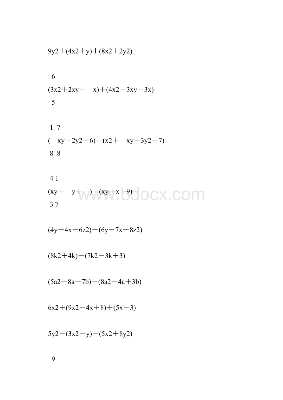 七年级数学下册整式的加减法计算题 402.docx_第2页