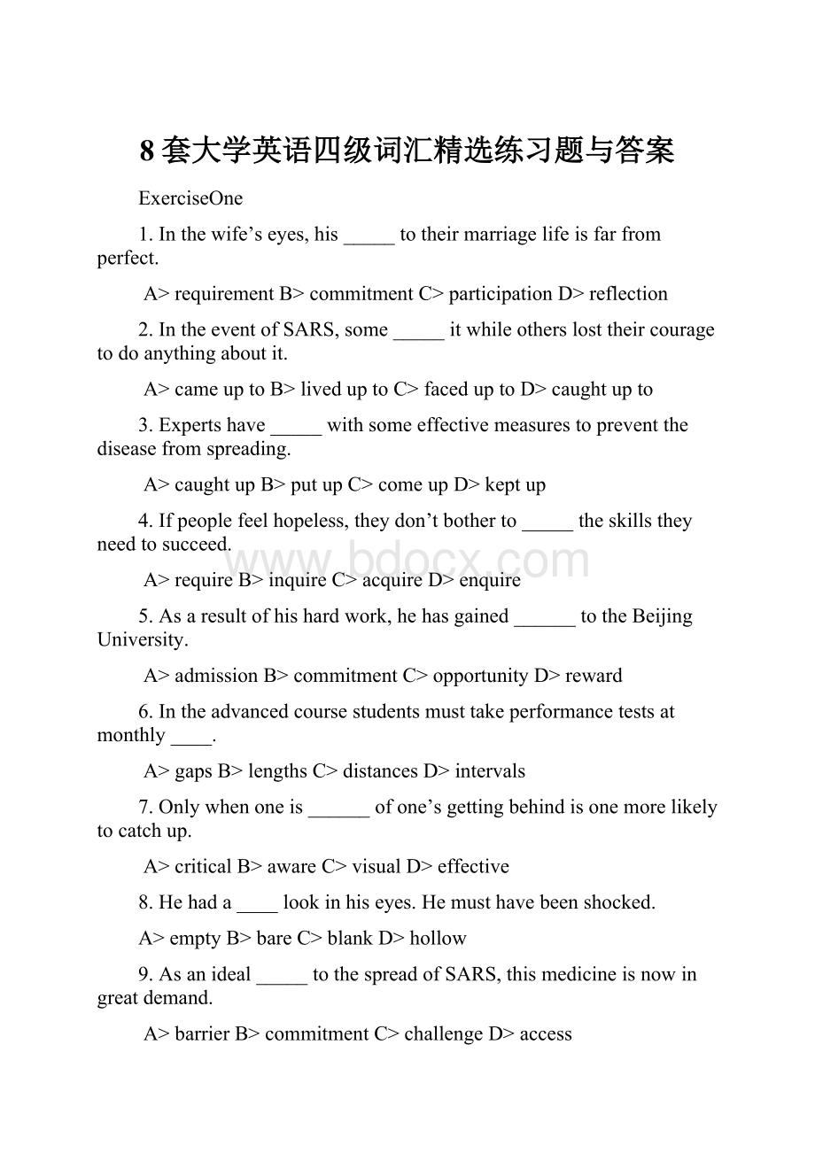 8套大学英语四级词汇精选练习题与答案.docx