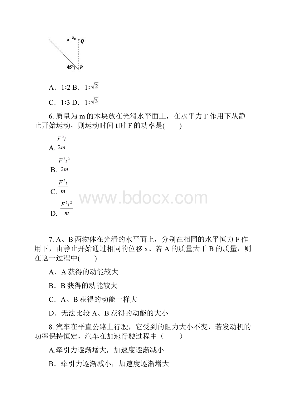 学年高二物理上学期期中考试试题新人教版.docx_第3页