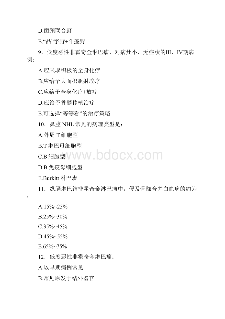 1998年LA医师上岗证考试试题及参考答案.docx_第3页