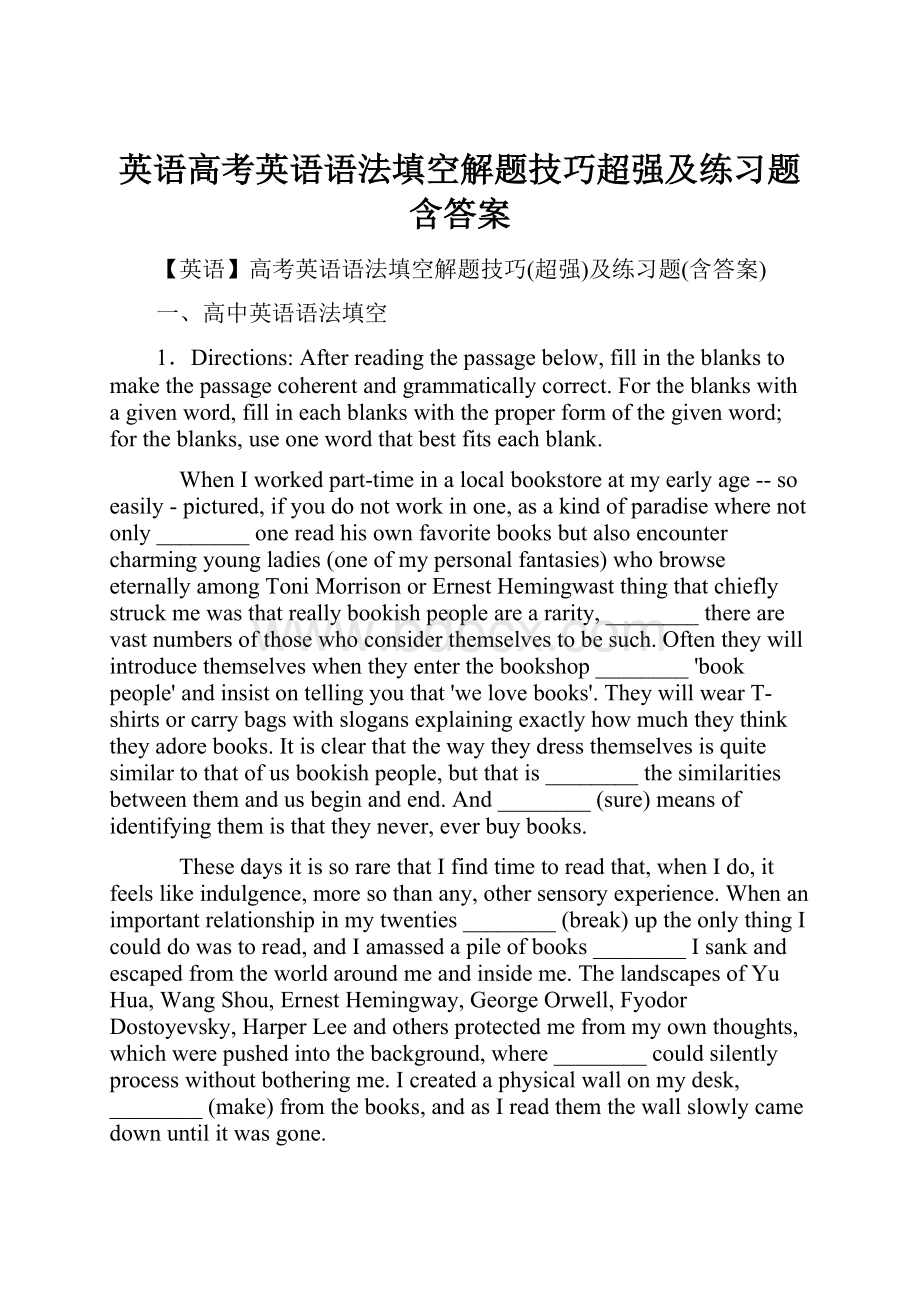 英语高考英语语法填空解题技巧超强及练习题含答案.docx_第1页