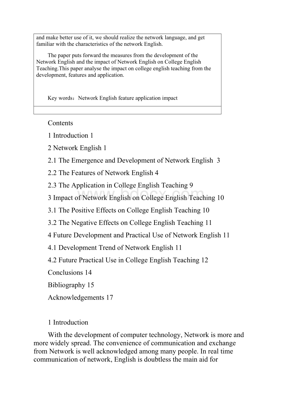 Network English and Its Impact on Collage English Teaching.docx_第2页