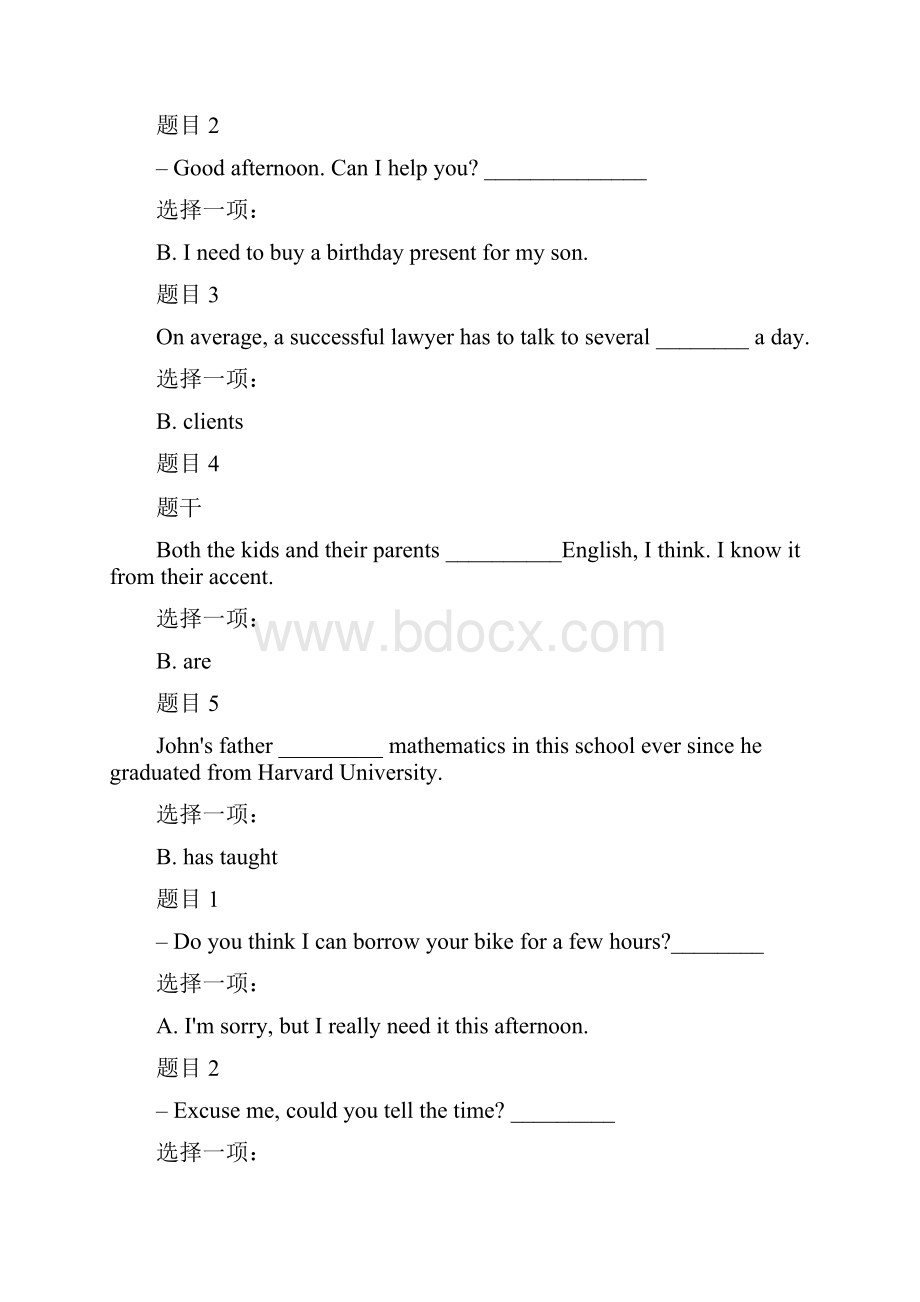 国家开 放大学电大《人文英语4》和《管理英语2》网络核心课形考网考作业及答案.docx_第2页