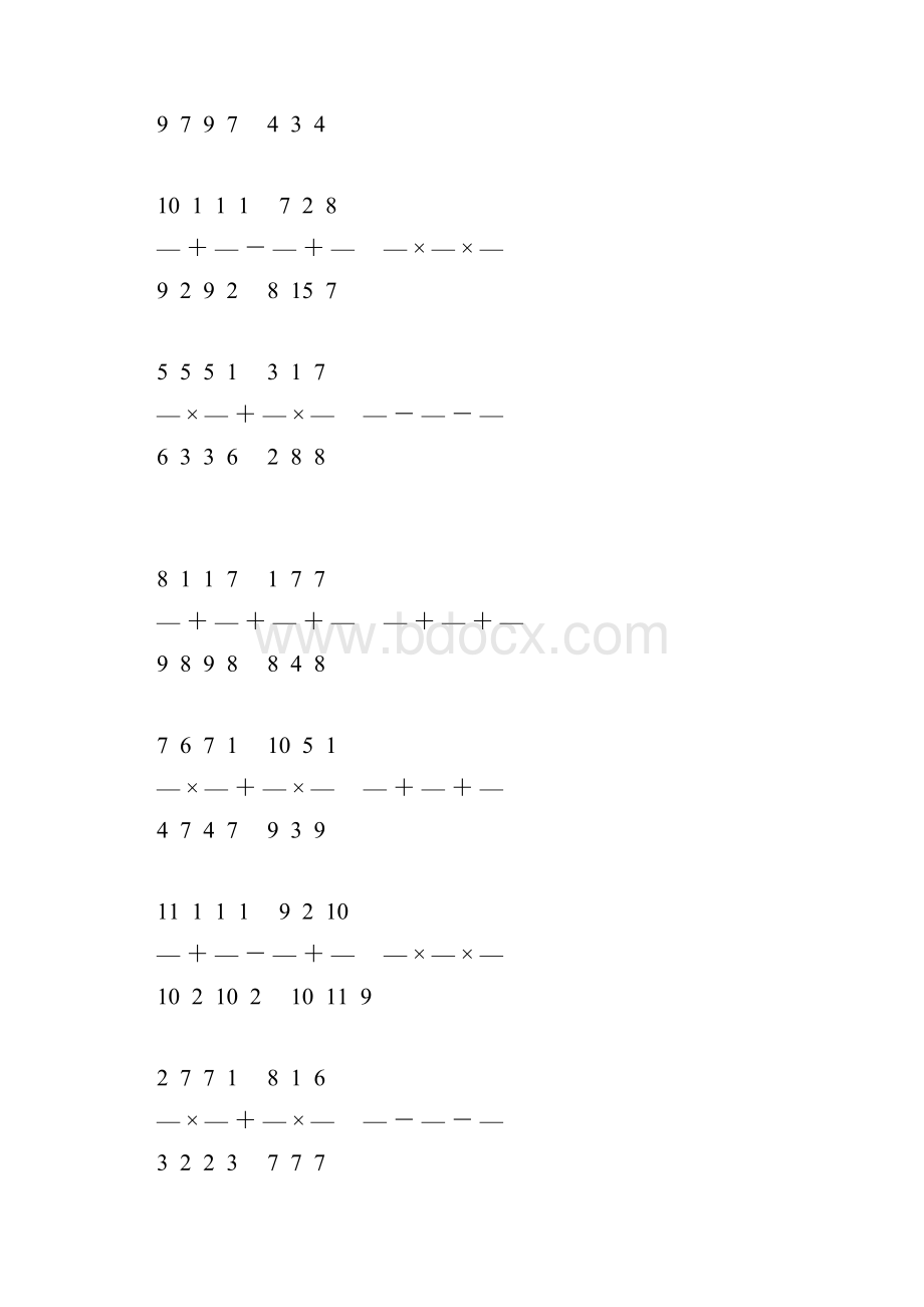 新编小学六年级数学上册简便计算大全 79.docx_第2页