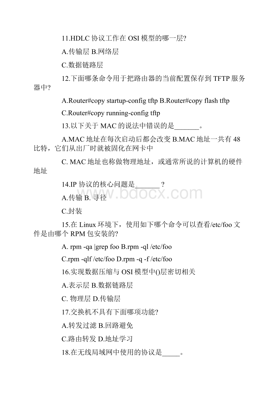 网络工程师考试精选试题100例.docx_第2页