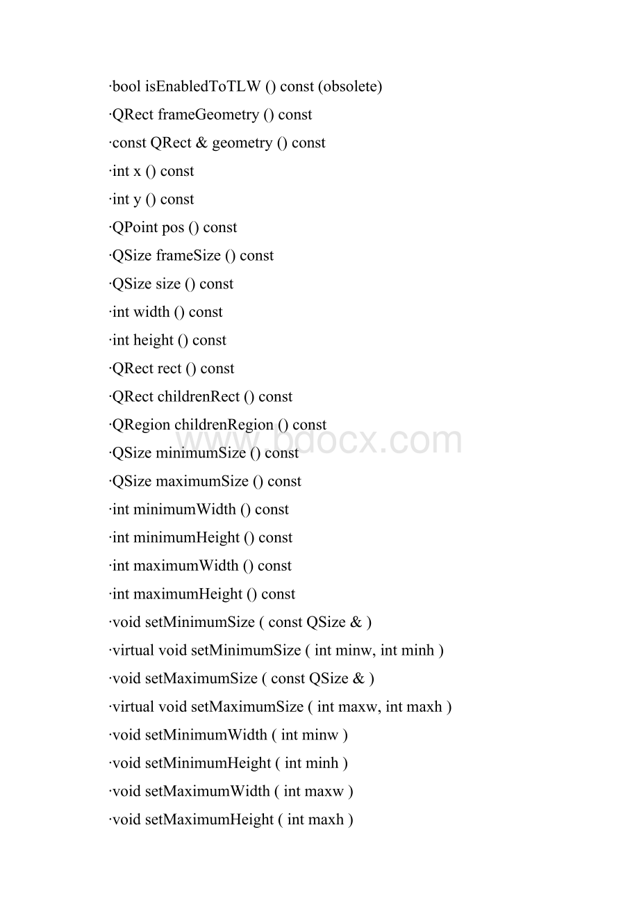 QWidget类参考.docx_第2页