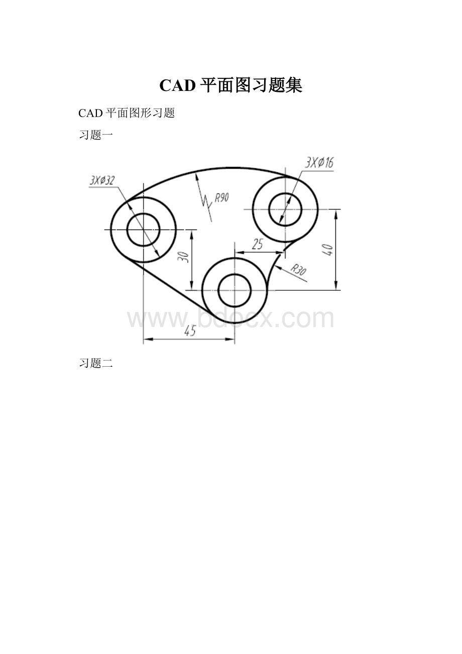 CAD平面图习题集.docx