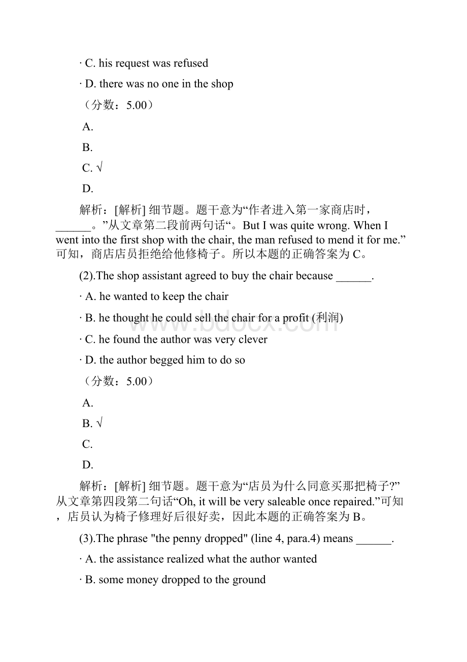 公共英语二级综合阅读蓄势待发二.docx_第2页