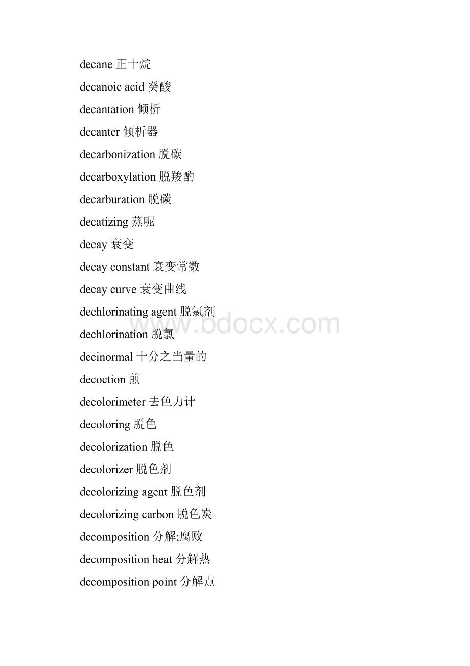 化学及化工专业英语词汇D.docx_第3页