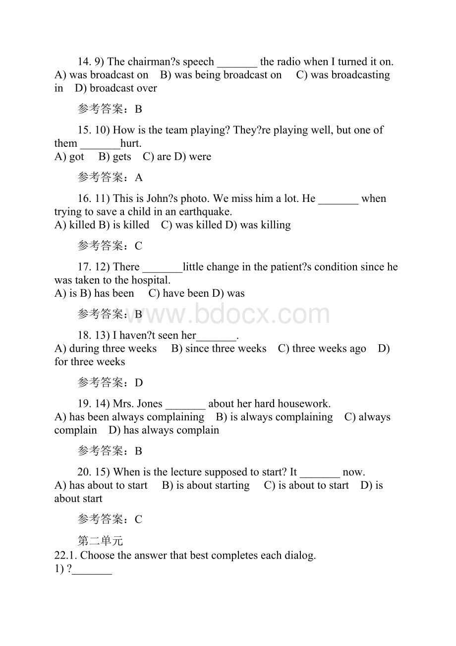 大学英语B 随堂练习答案秋季第二学期已排版.docx_第3页