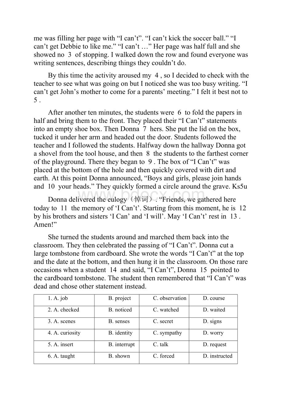 广东省海珠区高三上学期综合测试二英语试题 含答案.docx_第2页